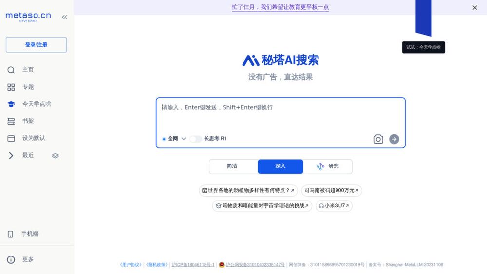Image for item Image for item