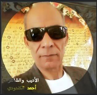 زعم سراق الأفراح