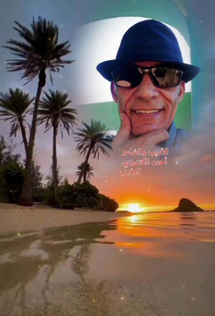 سأخطفك مني 2