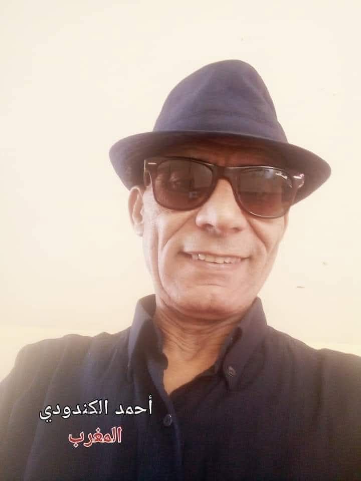 آش طرا لينا