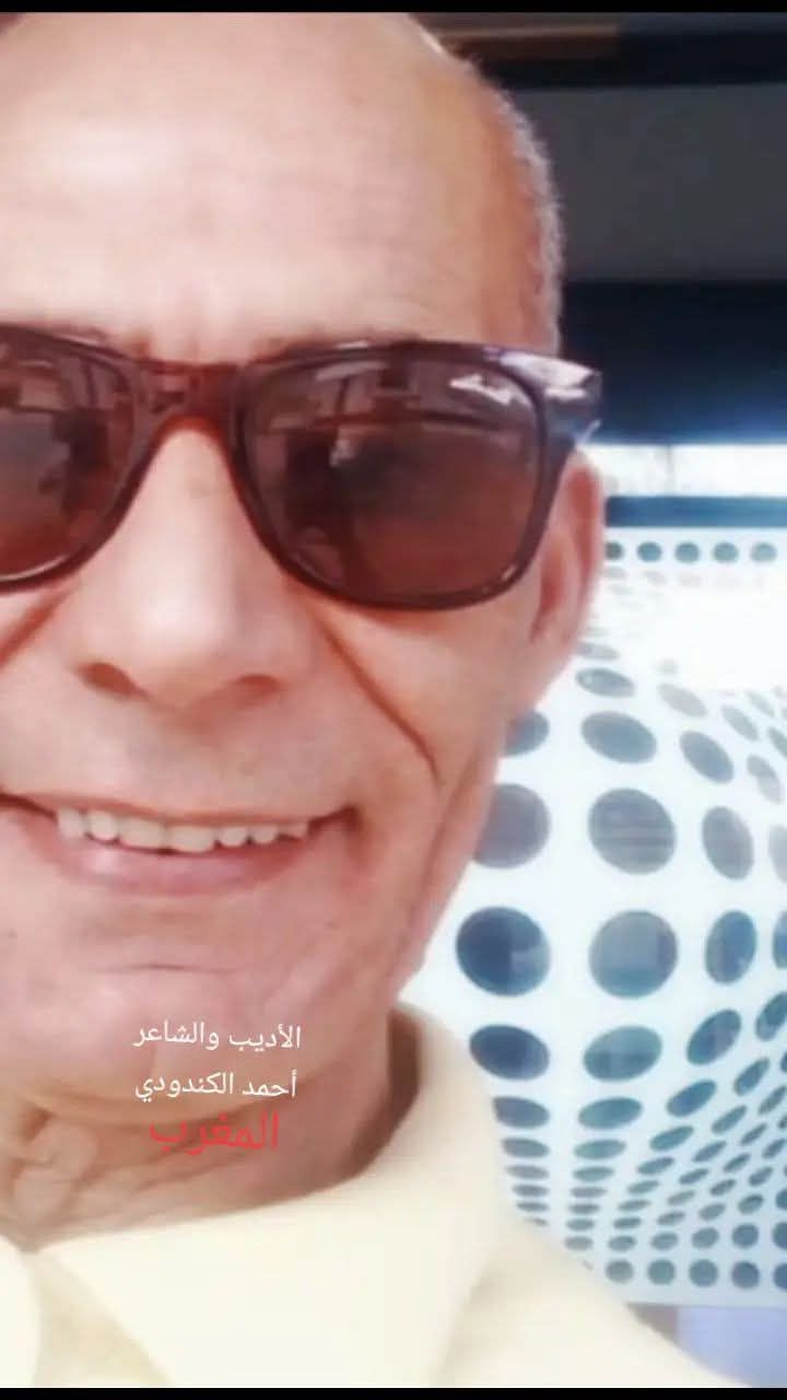 إلا الحقيقة 2