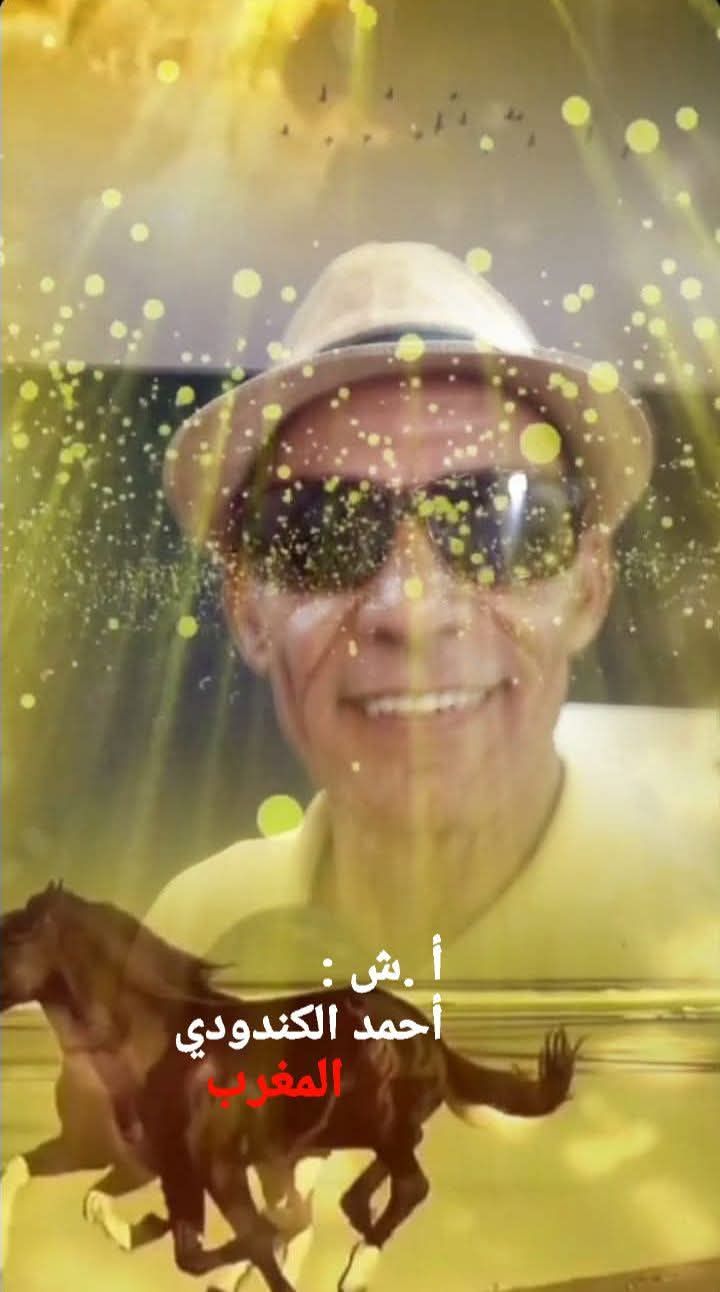 لألقاك 2