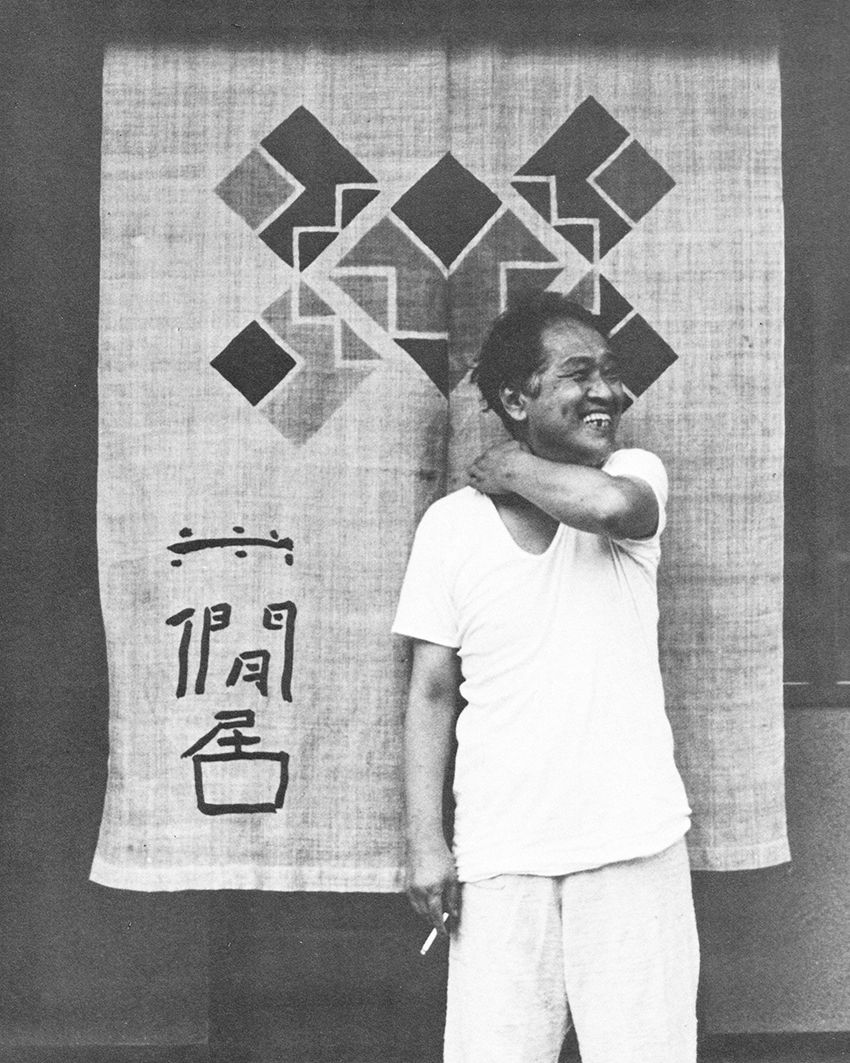 Yagi Kazuo