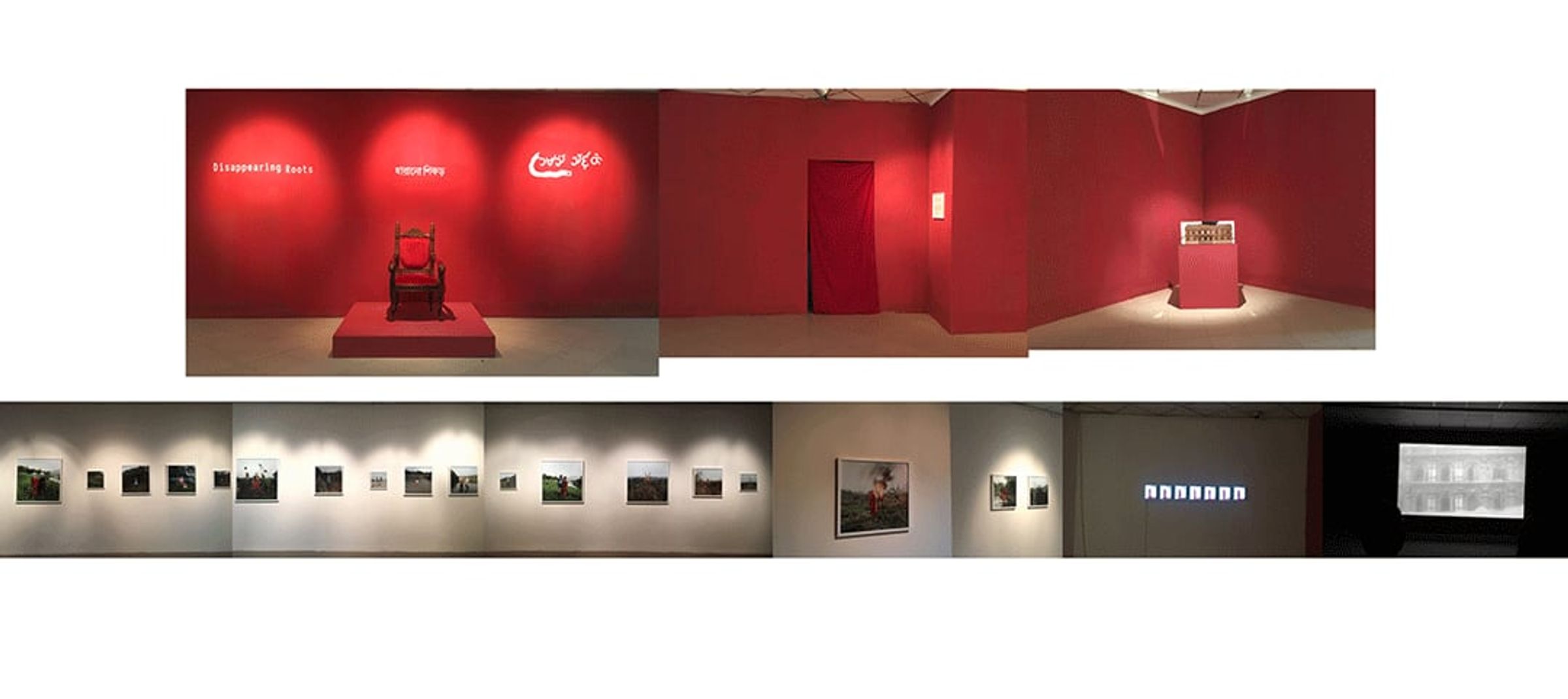 Panoramic gallery installation with red-lit rooms, framed photographs, and sculptural displays.