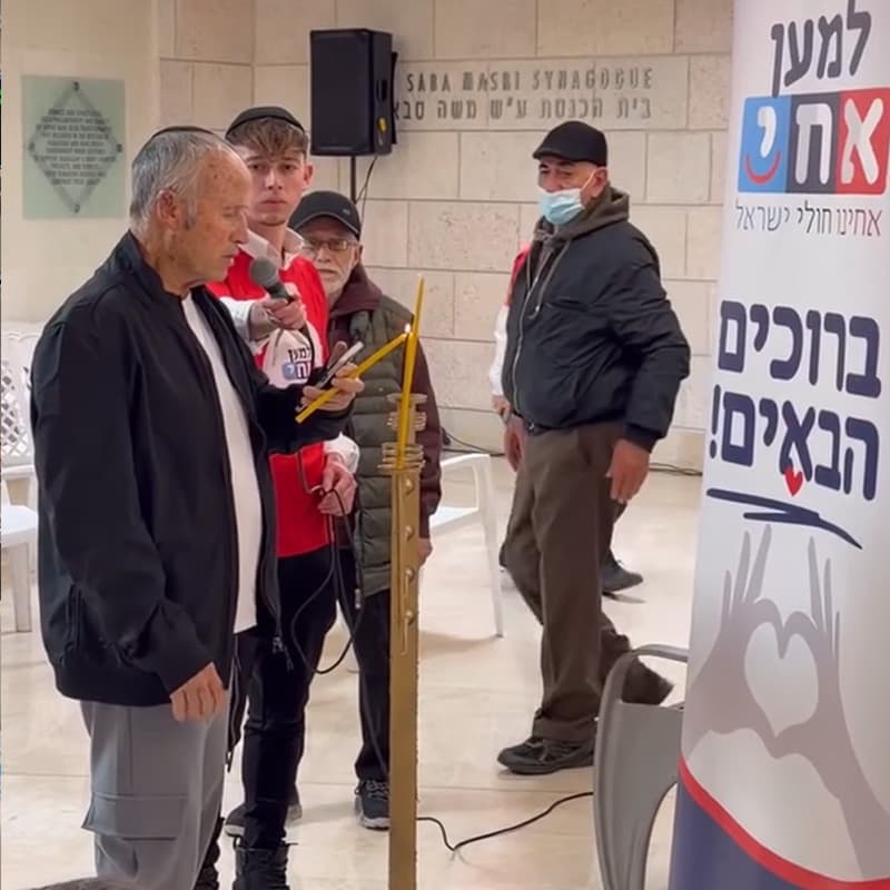 Hanukkah in Hospitals