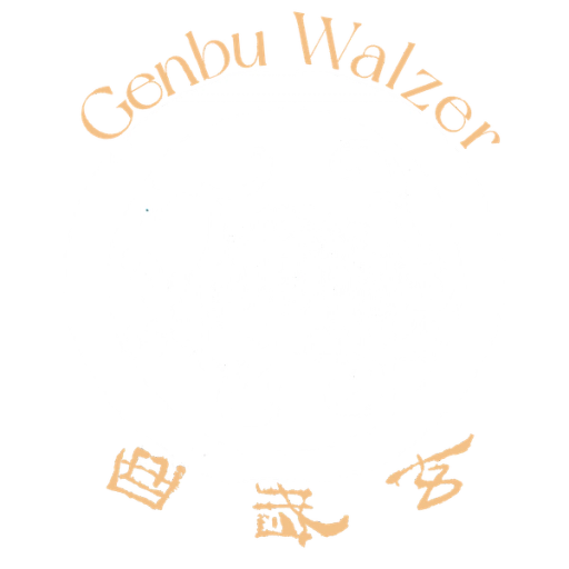 genbu-walzer