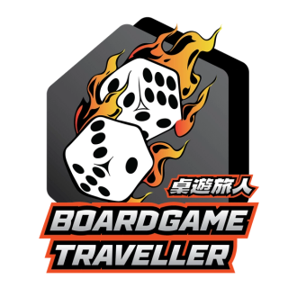 桌遊旅人 BoardGame Traveller