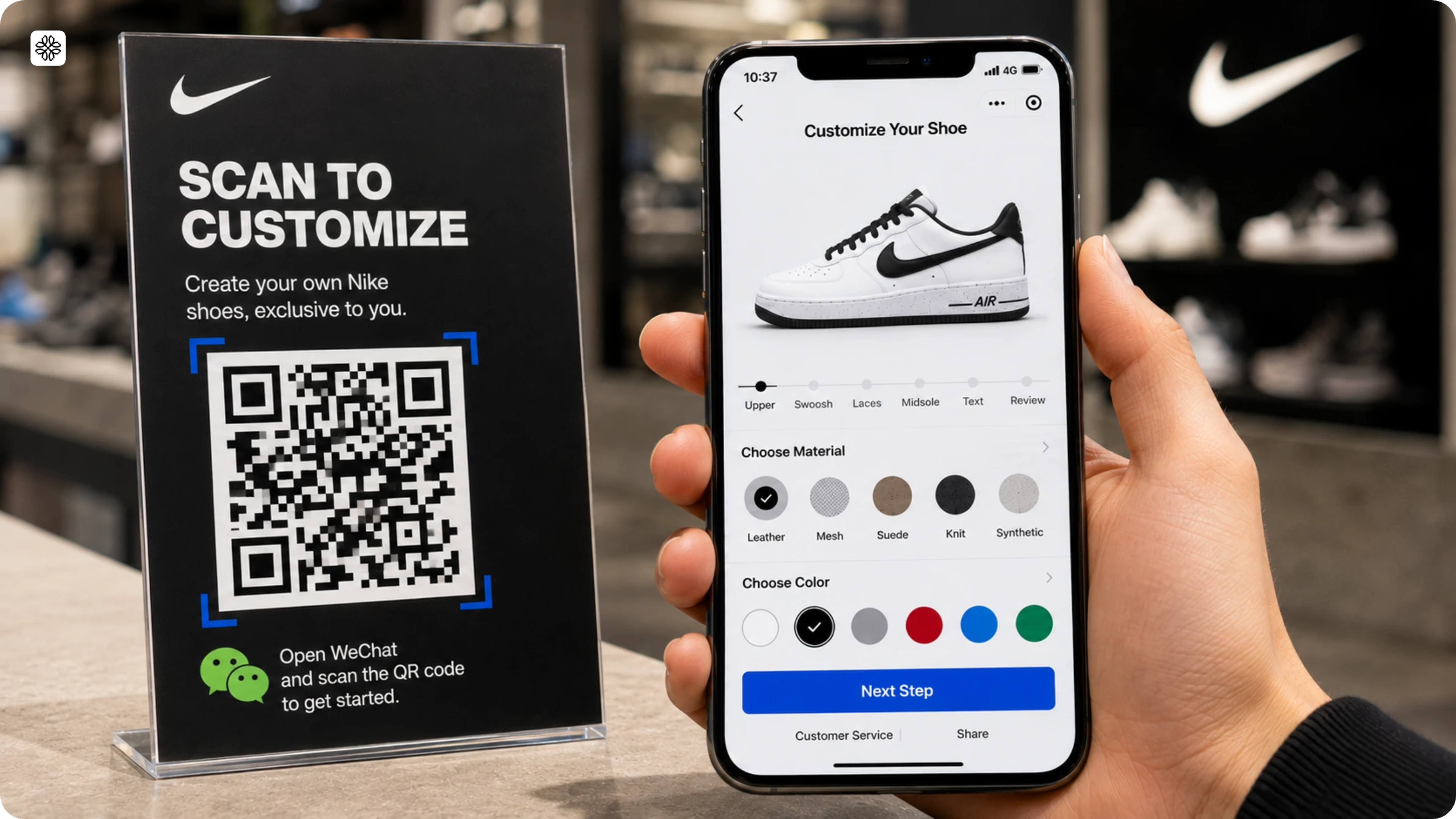 QR Code examples - Nike and WeChat shoe customization