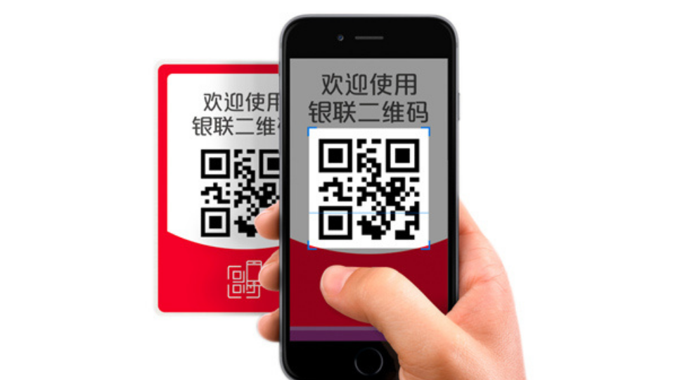 UnionPay Australia QR Code