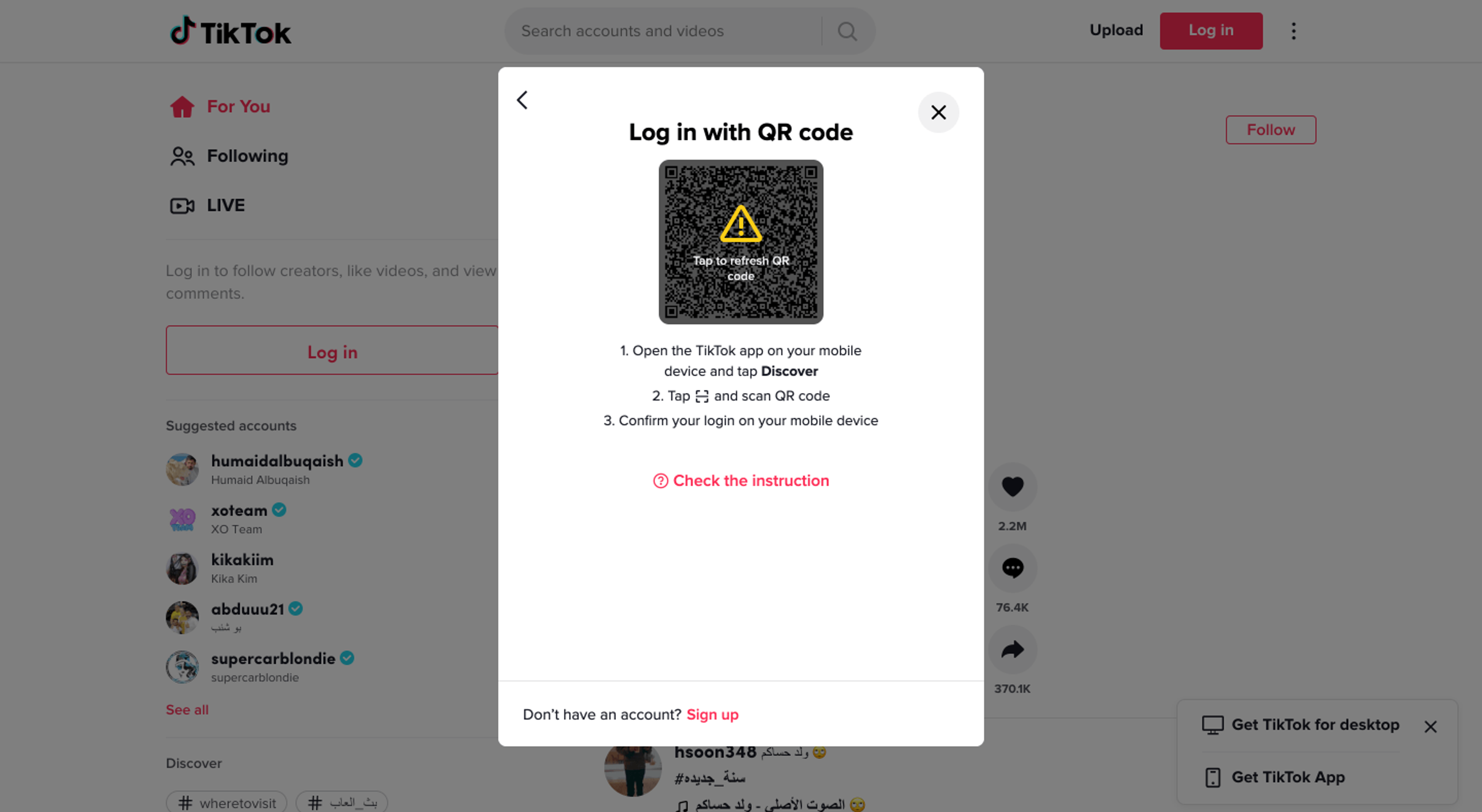 Expired TikTok login QR Code
