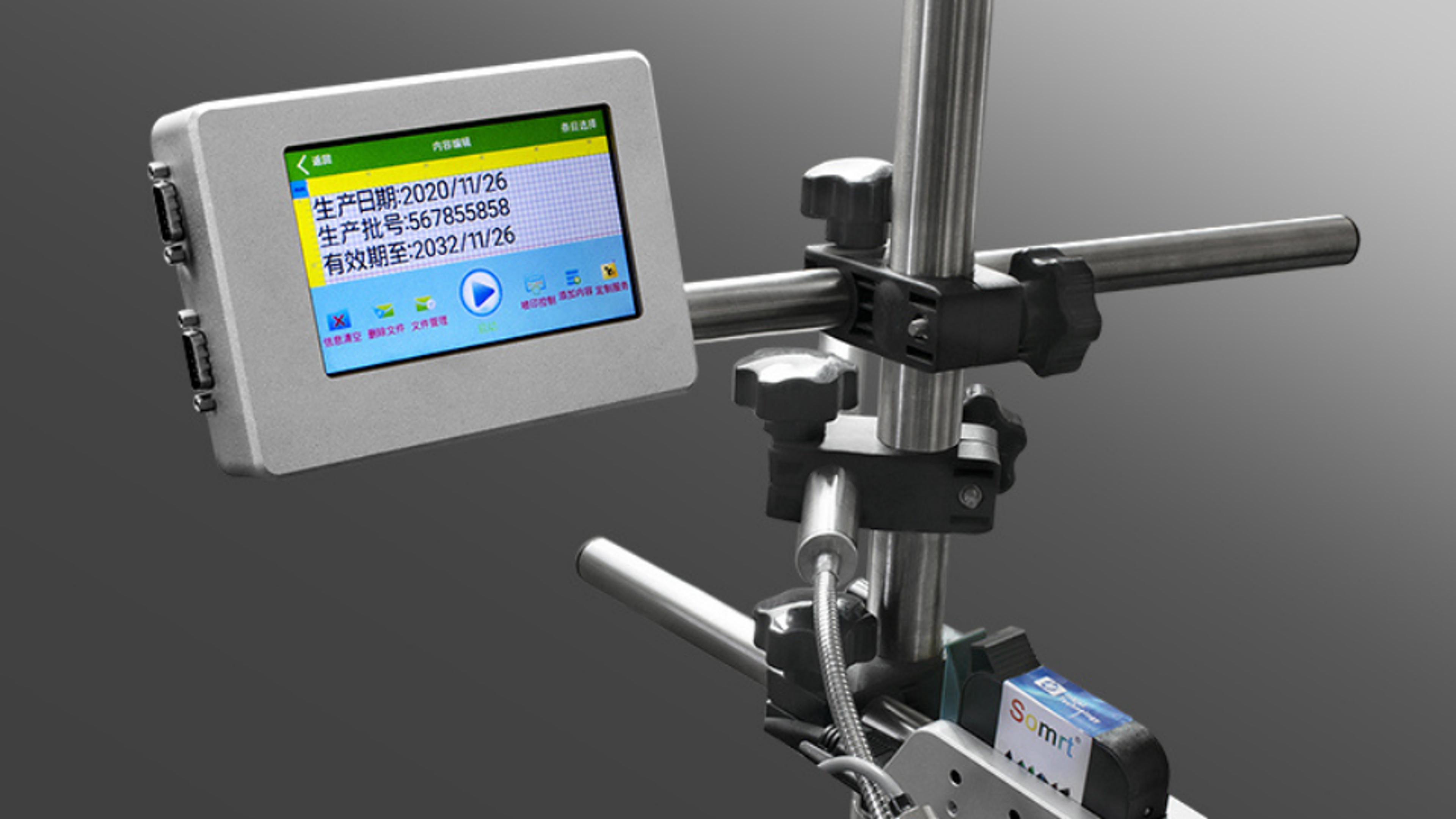 Shuoma IN Inkjet Printer 