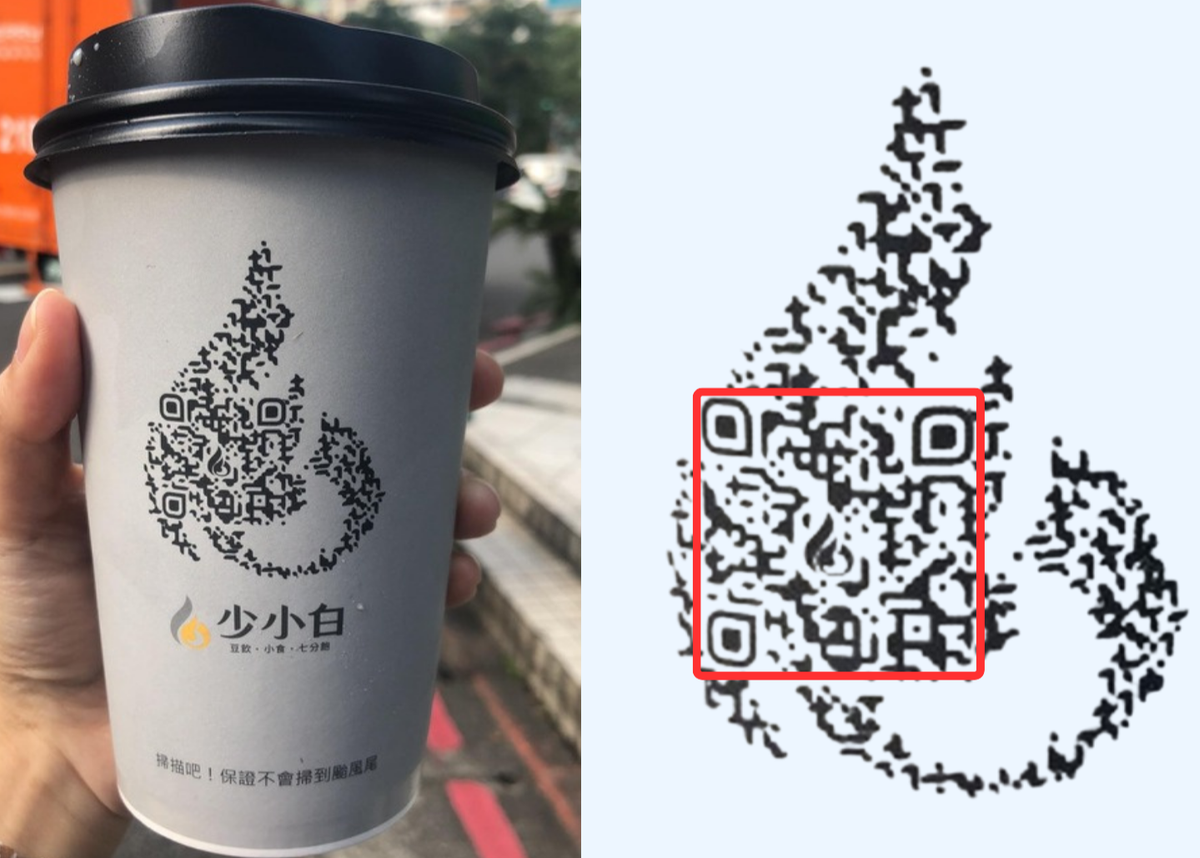 QR Code Shapes: Can You Really Change Them? (Yes, and Here’s How)