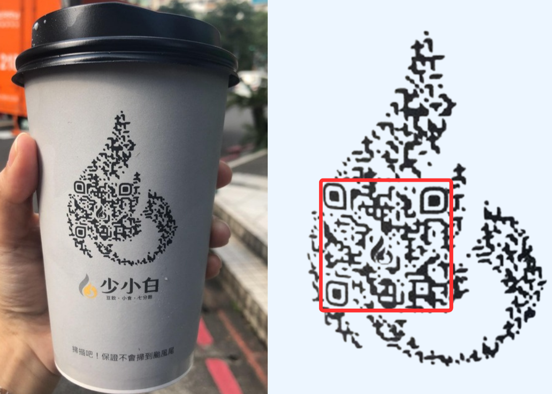 QR Code Shapes: Can You Really Change Them? (Yes, and Here’s How)