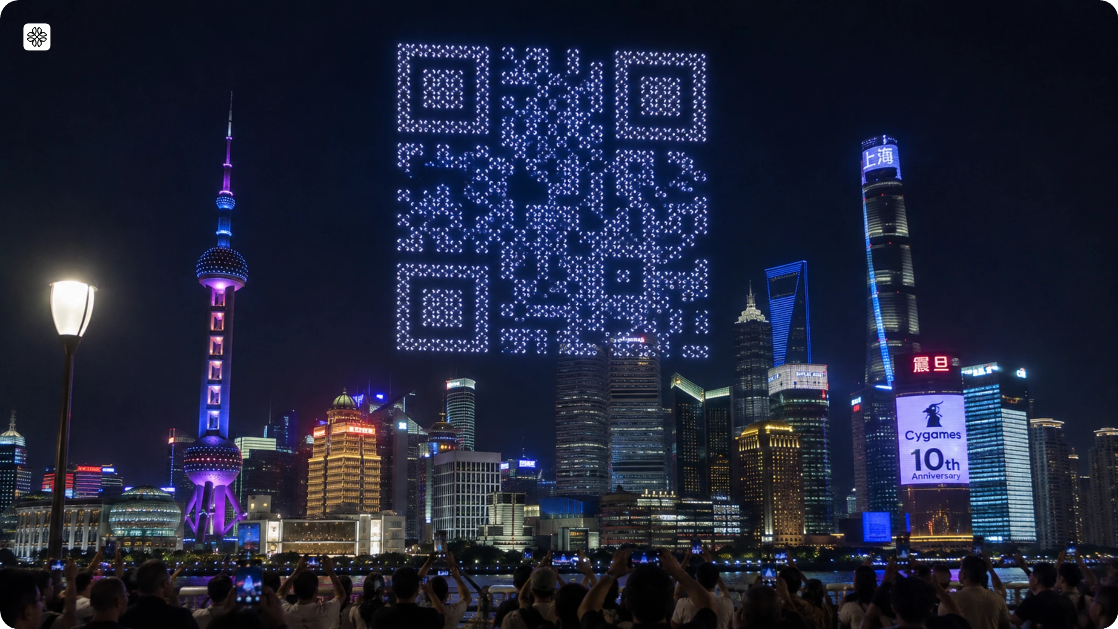 QR Code marketing campaign by Cygames