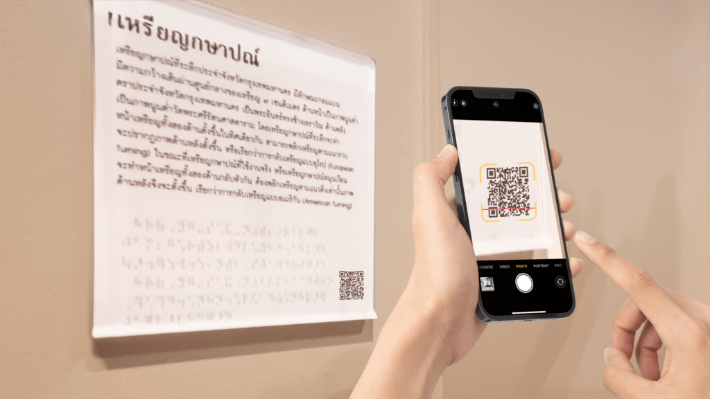 What are accessible QR Codes