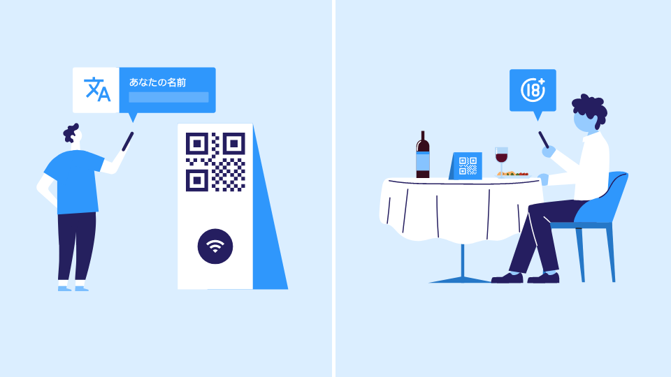 QR Code advanced personalization settings