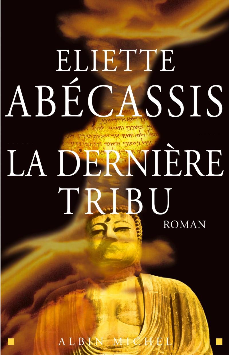 La dernière tribu