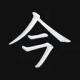 nenspace icon