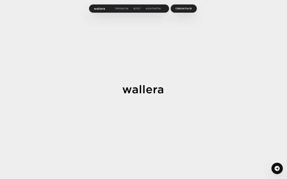 Wallera