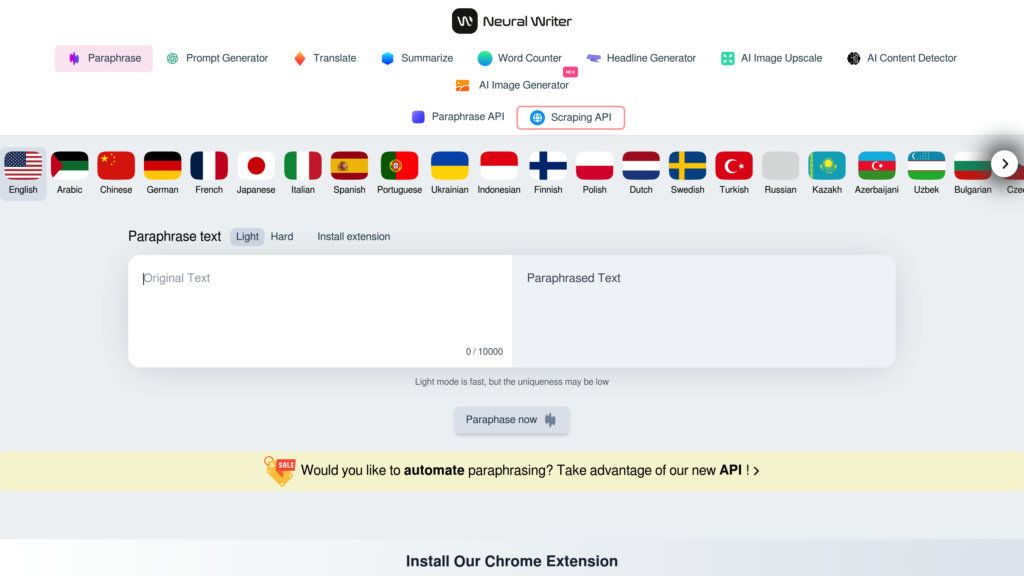NeuralWriter screenshot