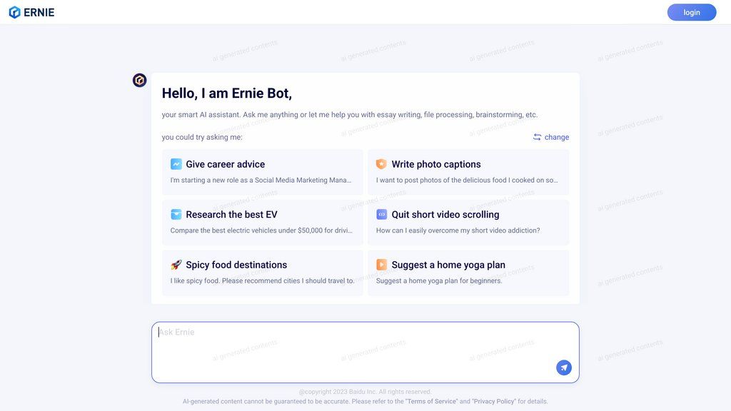文心一言 screenshot