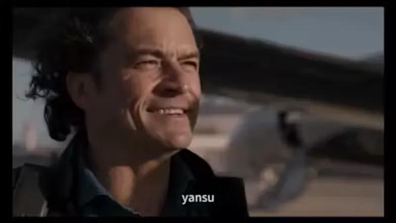 Yansu screenshot