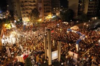 Live Achrafieh 2011, photo 5