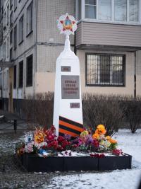 From the series "Conditions of Production" | DER GREIF