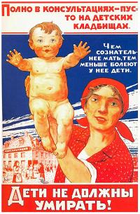 From the series "The Three of Us" | DER GREIF