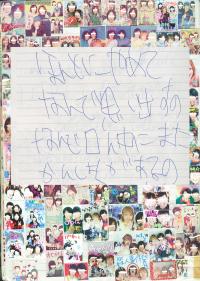 "Experimentation with Purikura 3" | DER GREIF