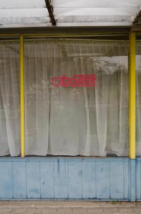 Nastya Platinova, from the series "Milk Bar" | DER GREIF