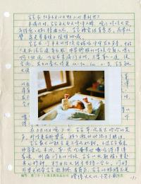 Untitled from the series "Reconstructed Reveries," Shanghai, China, 2026 | DER GREIF