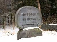 "Anti-Nuclear Monument" | DER GREIF