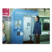 "Auto-Photo: A Life in Portraits". Published by Perimeter Editions and CCP | DER GREIF