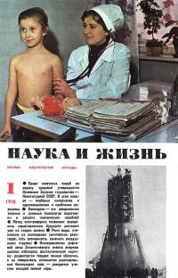 From the series "The Three of Us" | DER GREIF