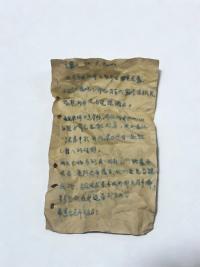 "Diary" | DER GREIF