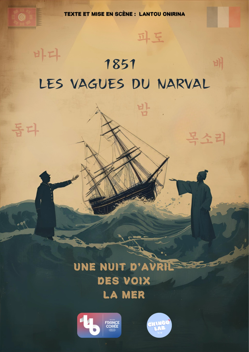 Les Vagues du Narval