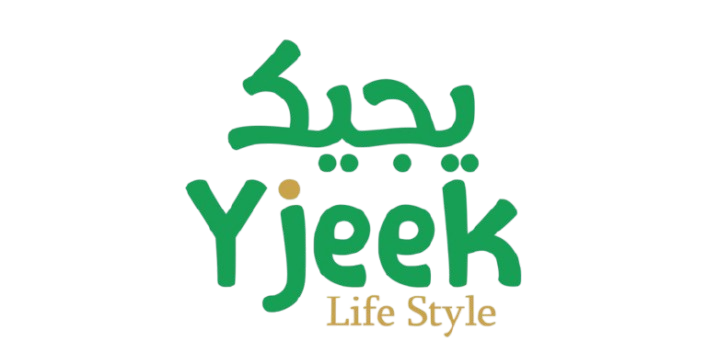 يجيك