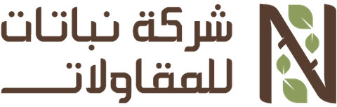Nabatat