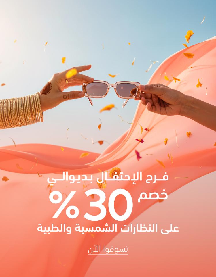 لافتة ترويجية