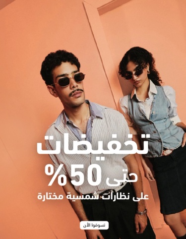 لافتة ترويجية