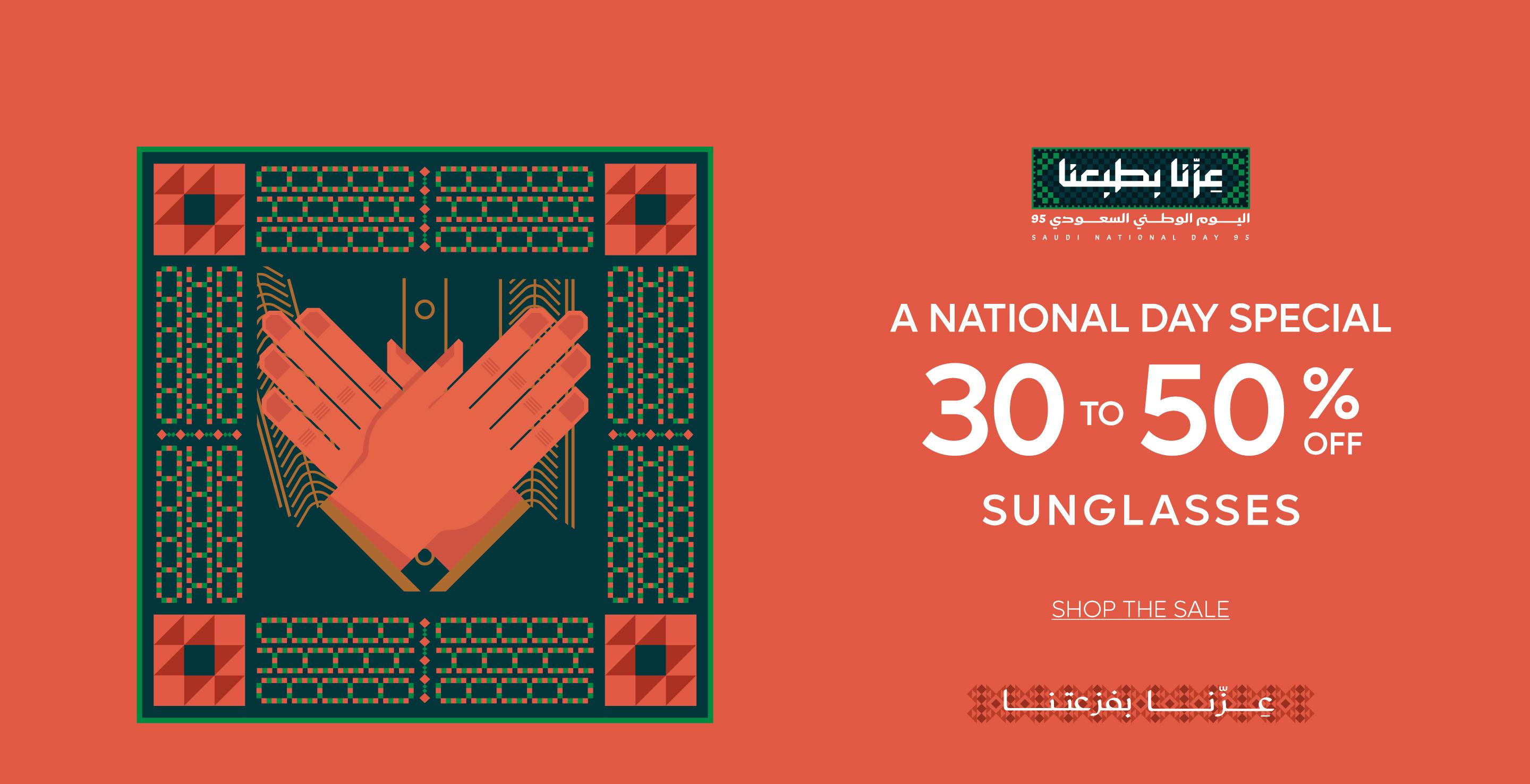 Promotional Banner