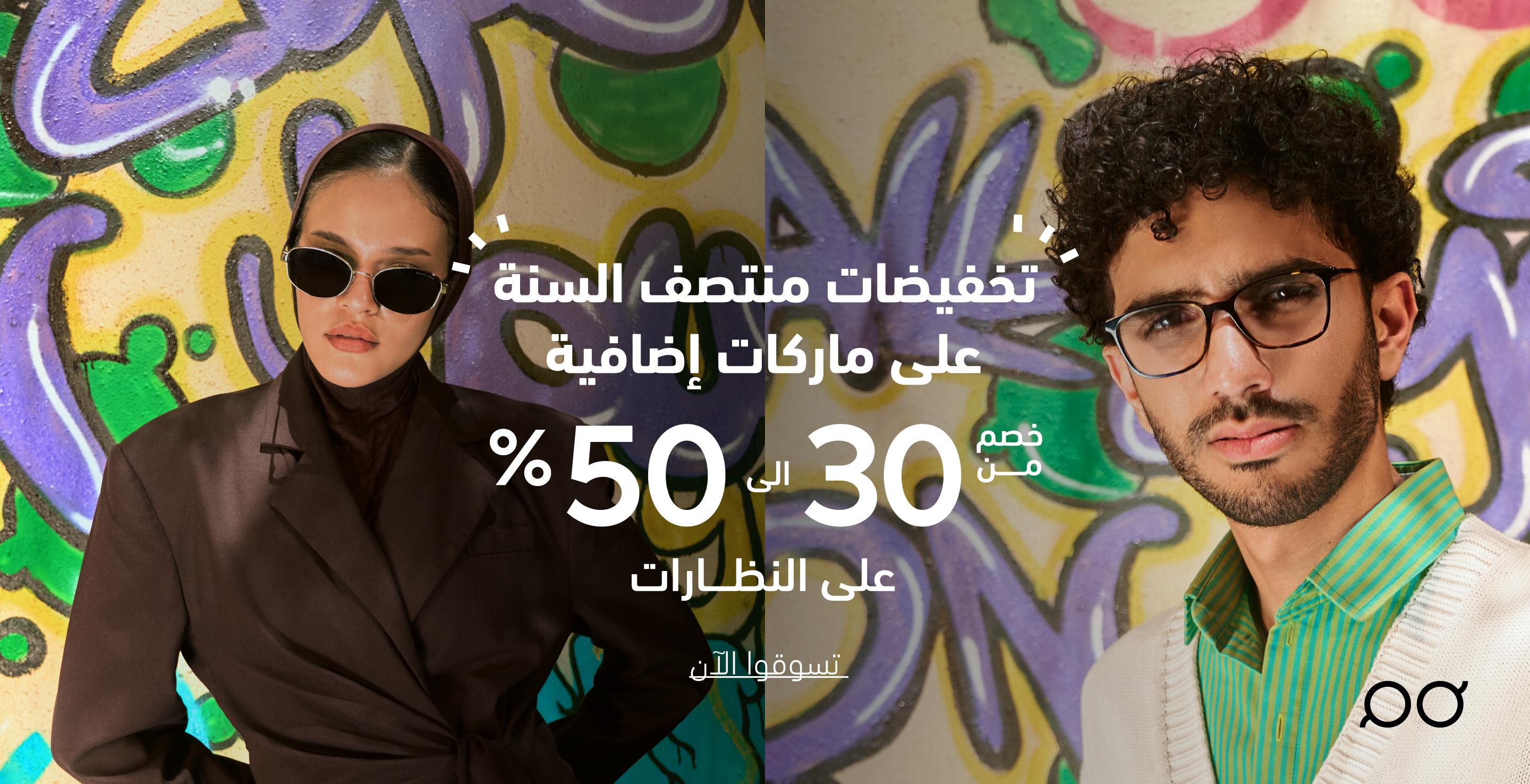 لافتة ترويجية