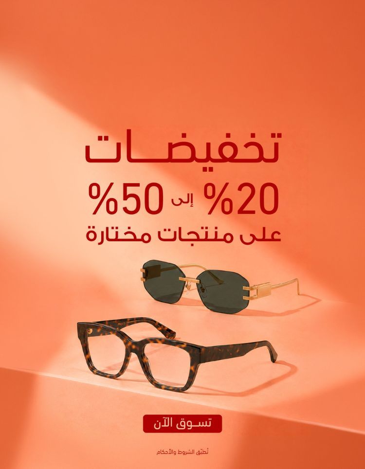 لافتة ترويجية
