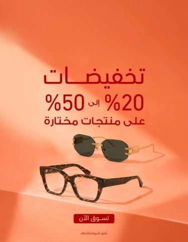 لافتة ترويجية