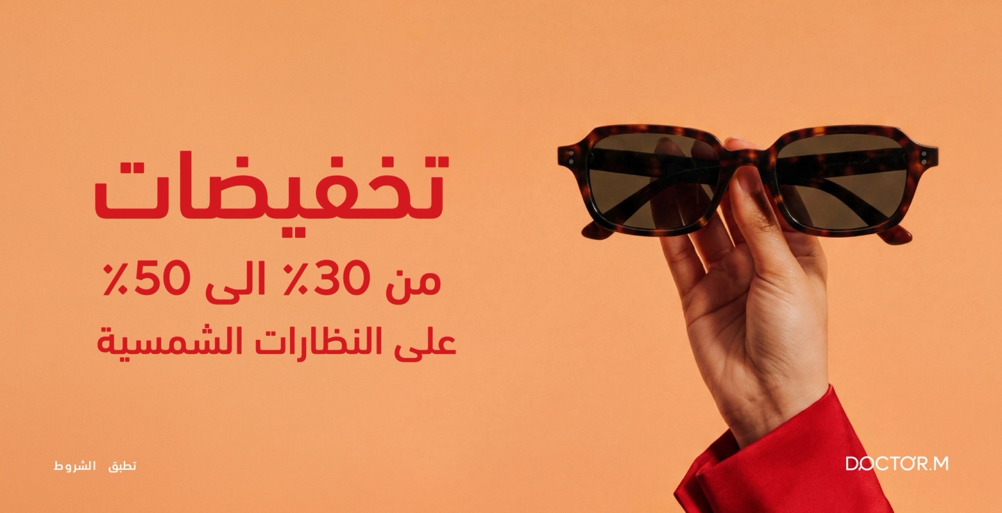 لافتة ترويجية