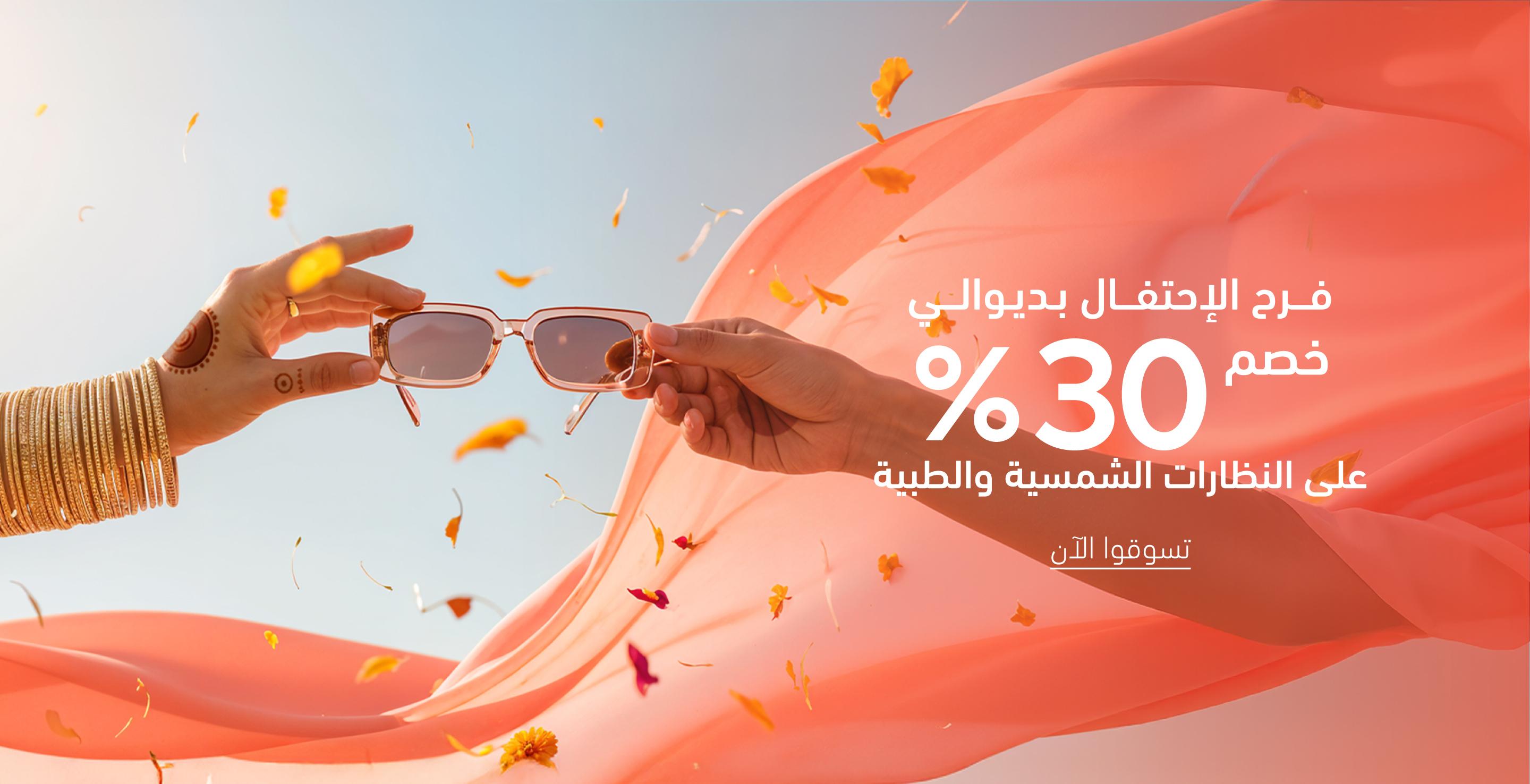 لافتة ترويجية