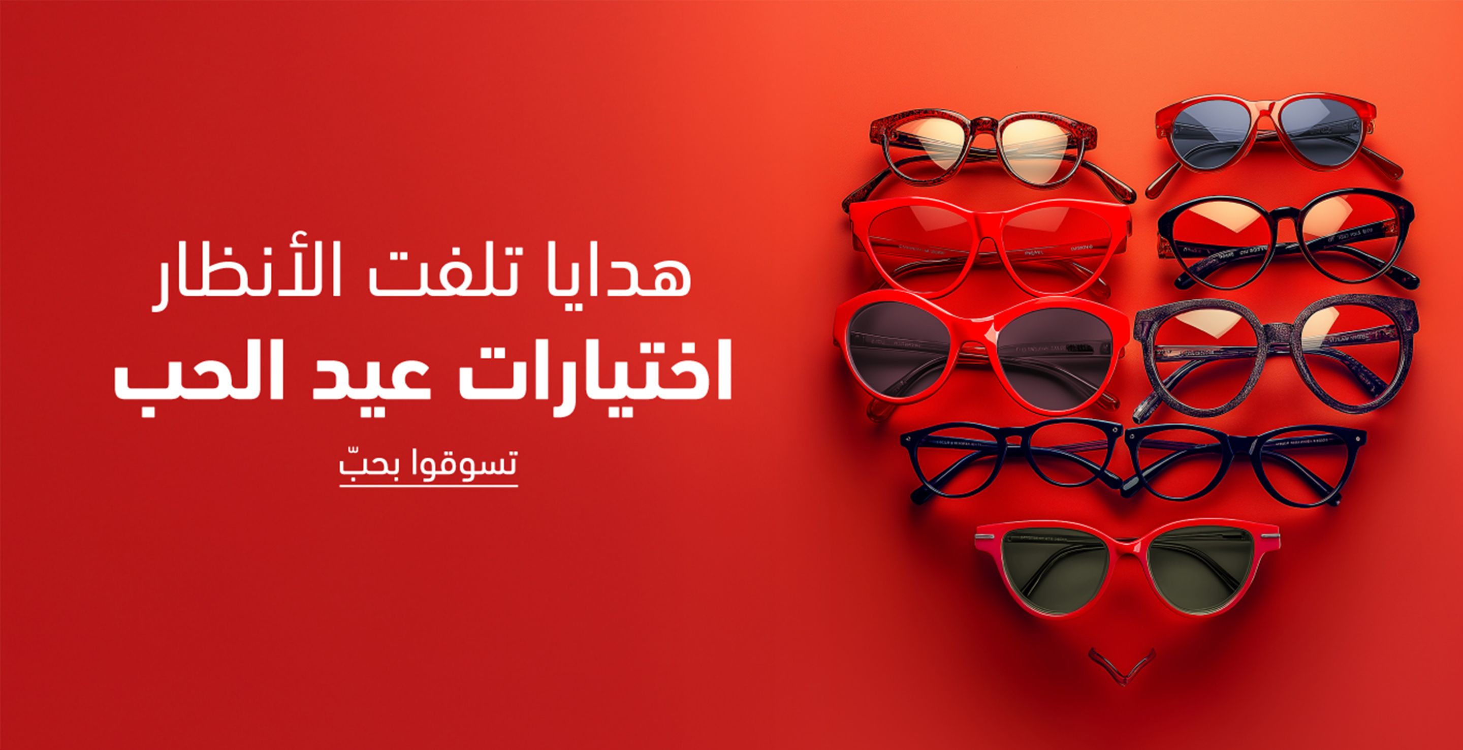 لافتة ترويجية