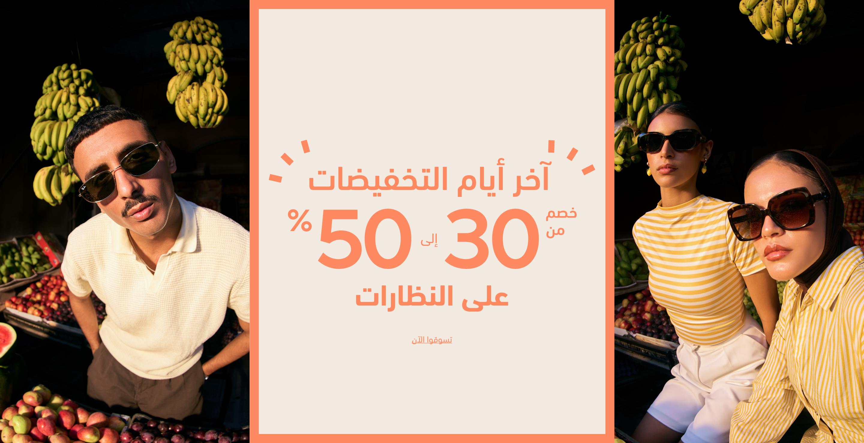 لافتة ترويجية