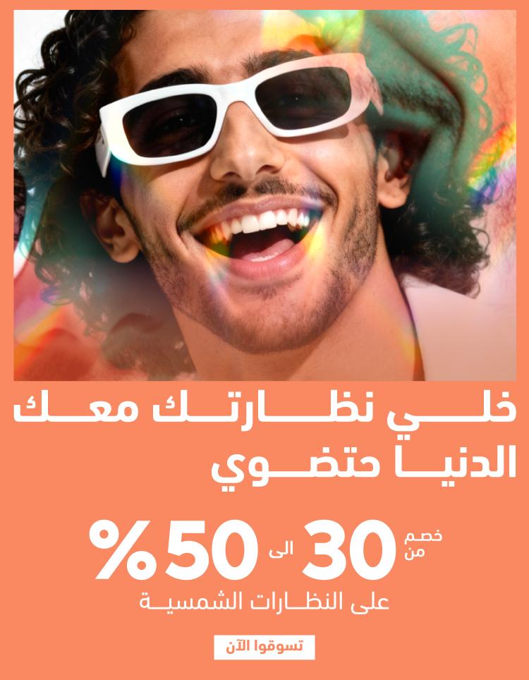 لافتة ترويجية